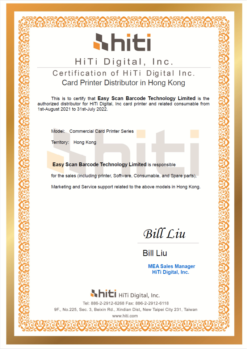 HITI Authorized Distributor