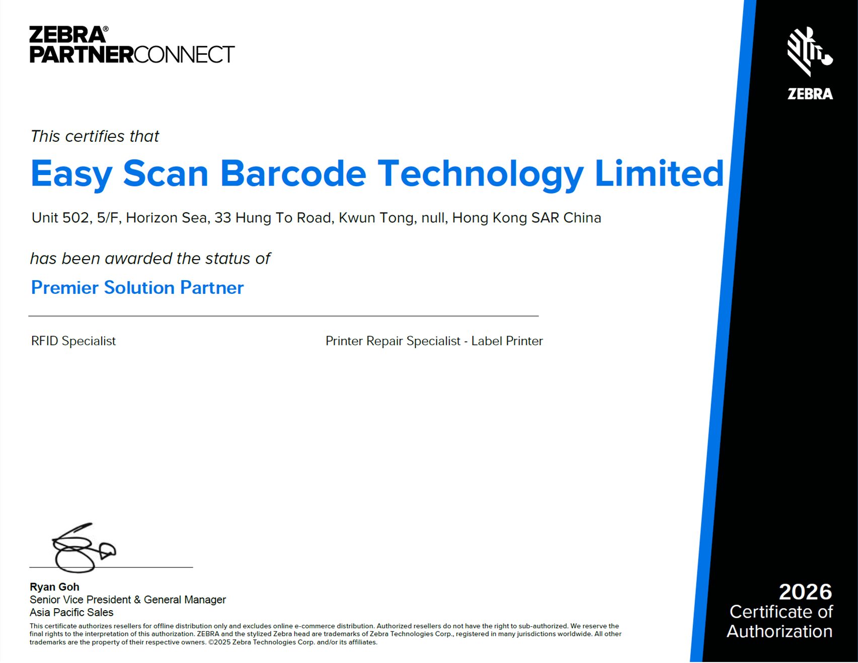 Easy Scan Zebra Premier Solution Partner certificate