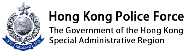 Hong Kong Police Force logo