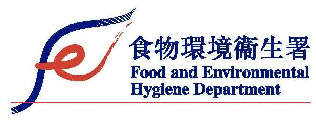 Food and Environmental Hygiene Department logo